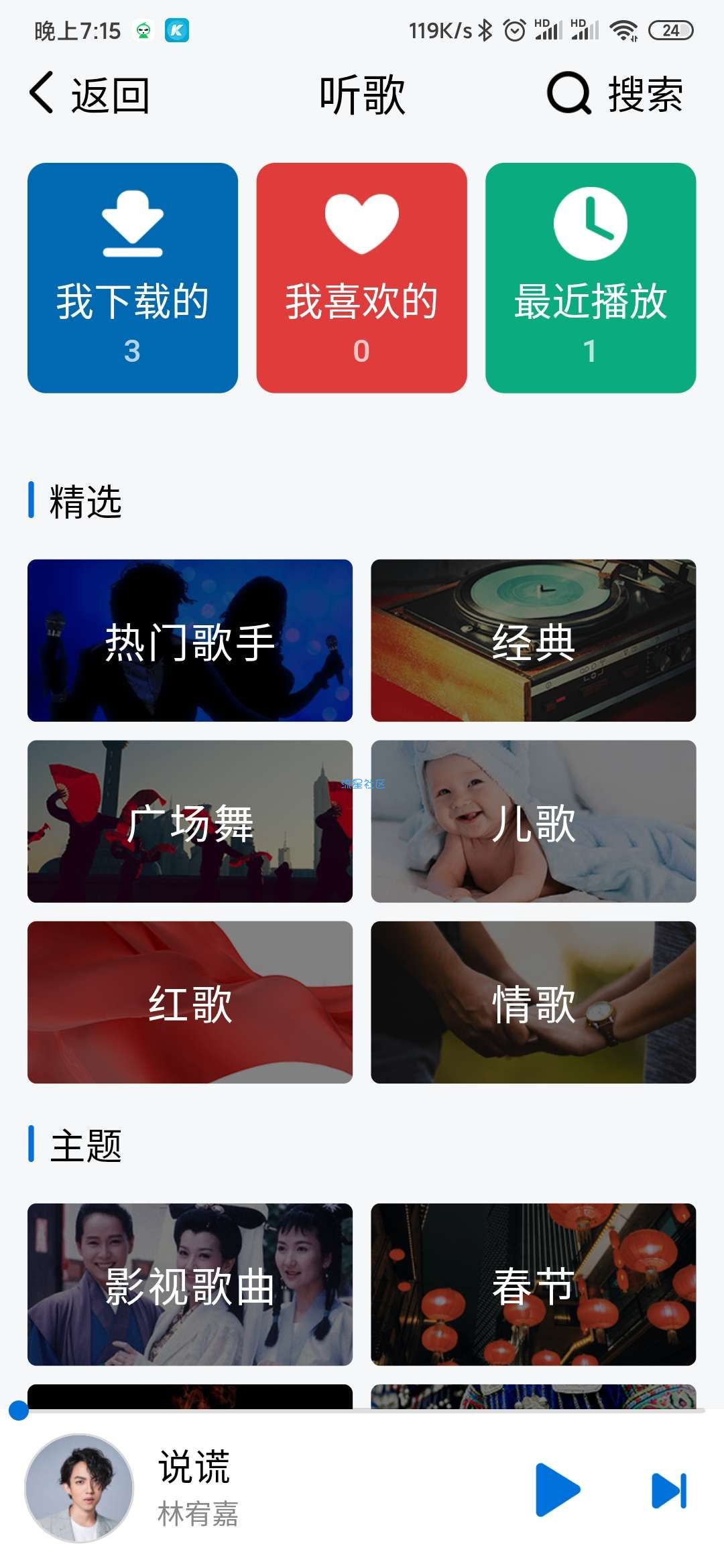 【分享】Kugoo超级大字版 专为近视眼使用 非常大