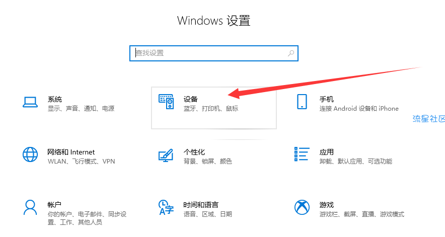 【小白教程】讲解电脑鼠标左键单击变双击怎么办
