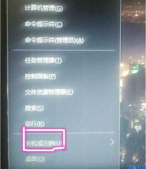 【小白教程】教您win10关机快捷键是什么