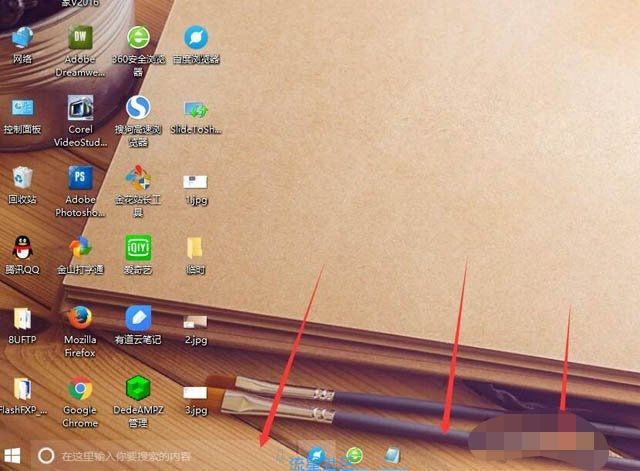 【小白教程】Win10系统任务栏如何设置透明？