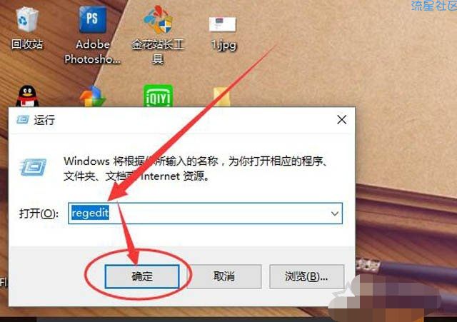 【小白教程】Win10系统任务栏如何设置透明？