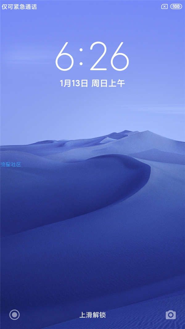   小米6X MIU11 1.13开发版 Magsi