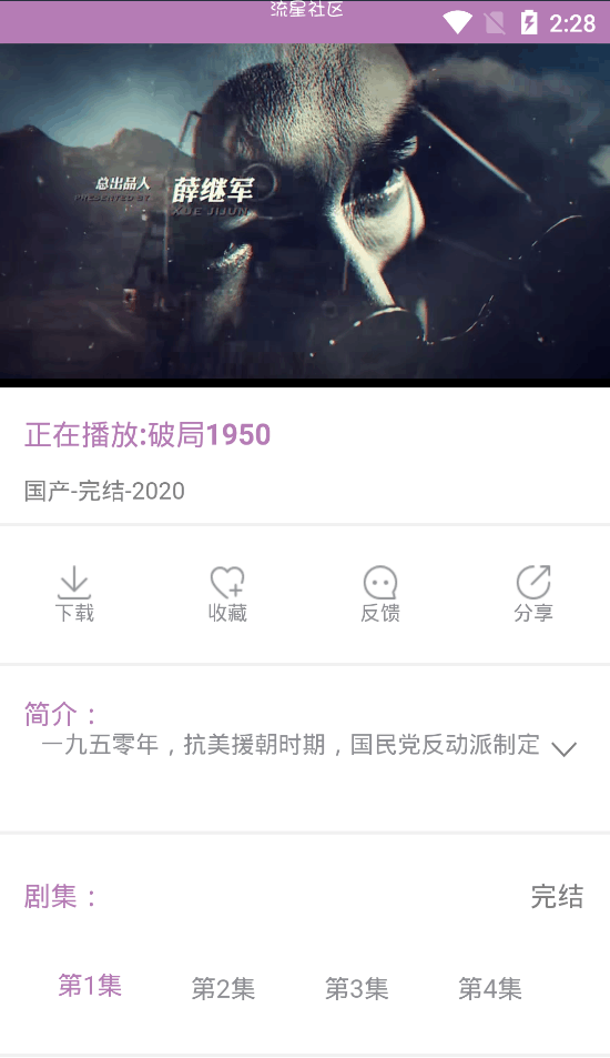 苹果cms全新h5双端（全解密，修复版）