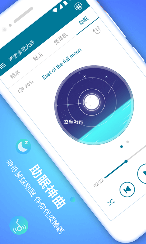 【分享】声波清理大师-兼具排水、除尘和煲耳机功能