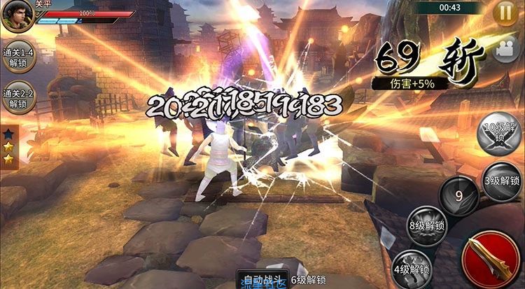 极无双，无限元宝钻石