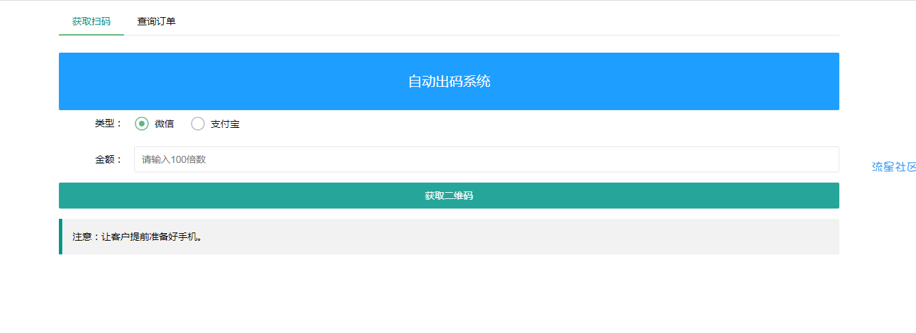 (源码分享)PDD出码系统源码+官方教程
