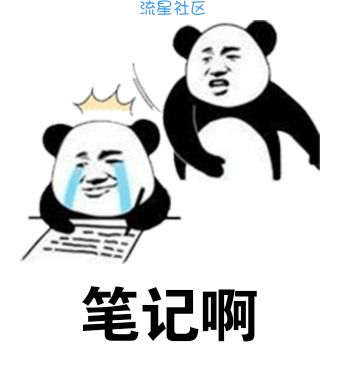 【社会工程学】百度科教