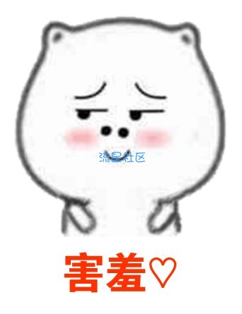 【社会工程学】百度科教