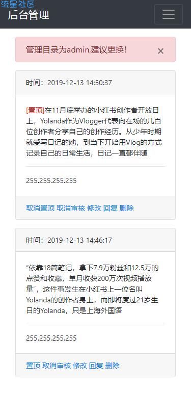 【网站搭建】玛塔留言板1.09〖更新〗