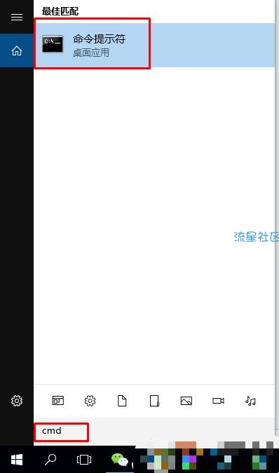 【小白教程】Win10家庭版怎么开启Guest来宾账户？