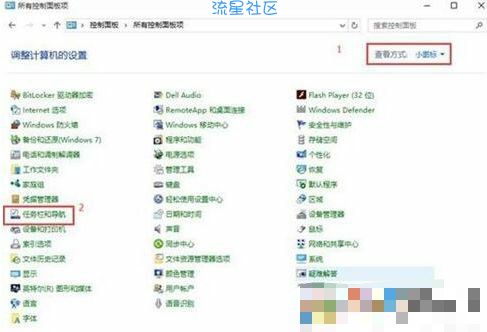 【小白教程】win10系统任务栏不见了 怎么办