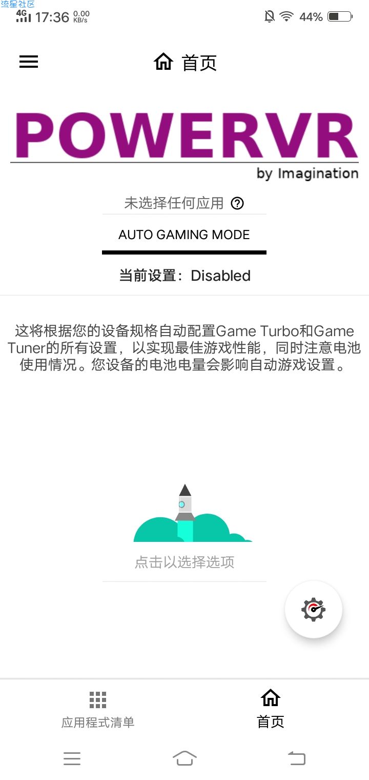 【绿色】Gamers GLTool ProV0.0.9汉化精简版