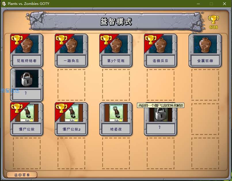  植物大战僵尸鬼畜版