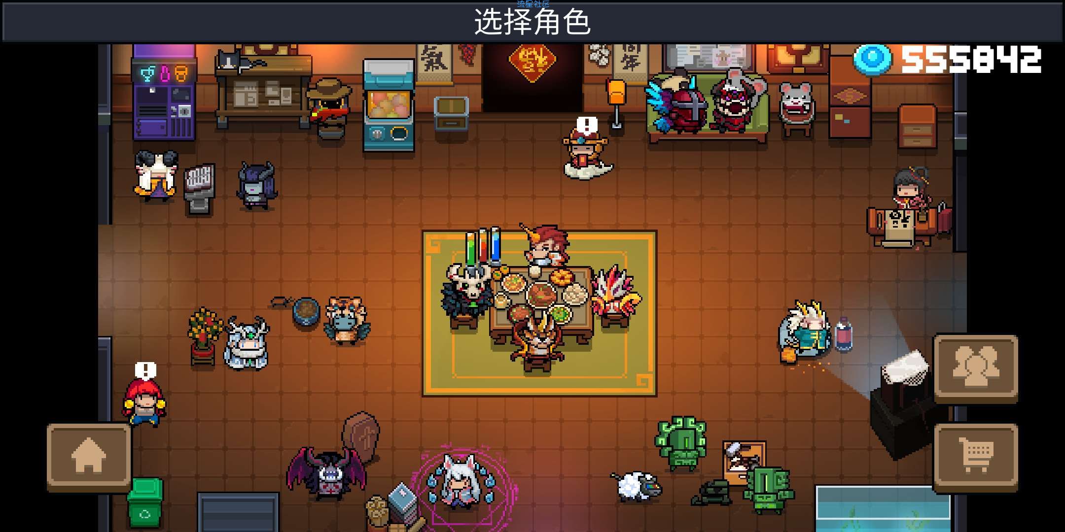  元气骑士v2.5.1(破解防沉迷 无限材料等)