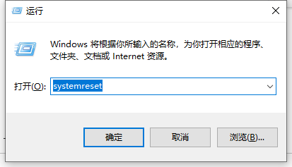 【小白教程】练习电脑系统怎么重置呢?教你恢复出厂设置