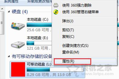 【小白教程】如何将U盘里的文件设置成无法删除的方法