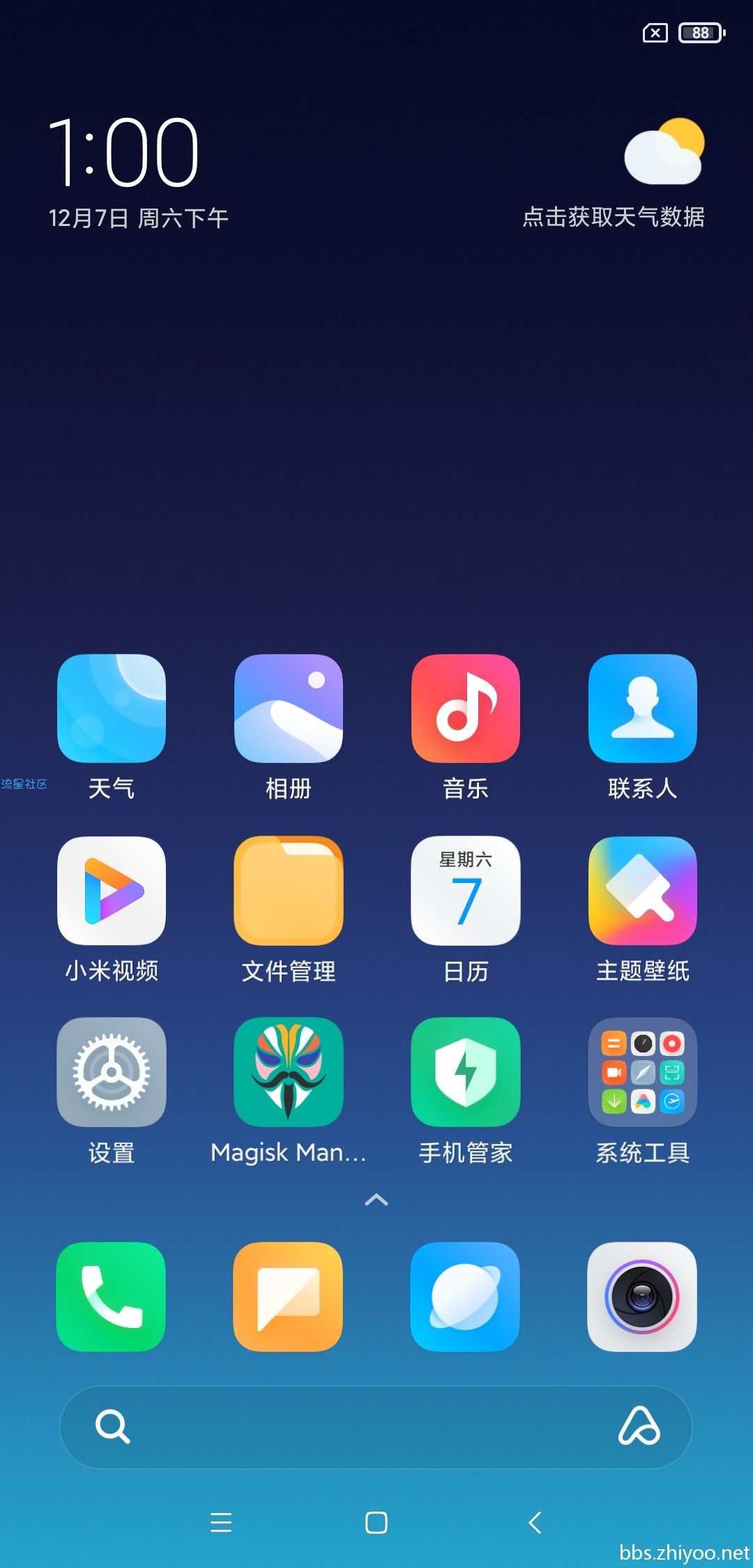 小米MIX3