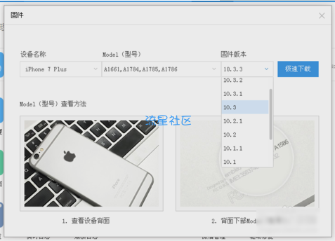  iphone手机,晓雷教您iphone手机激活出错