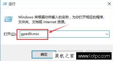  Win10系统组策略设置“要求使用快速启动”提高开