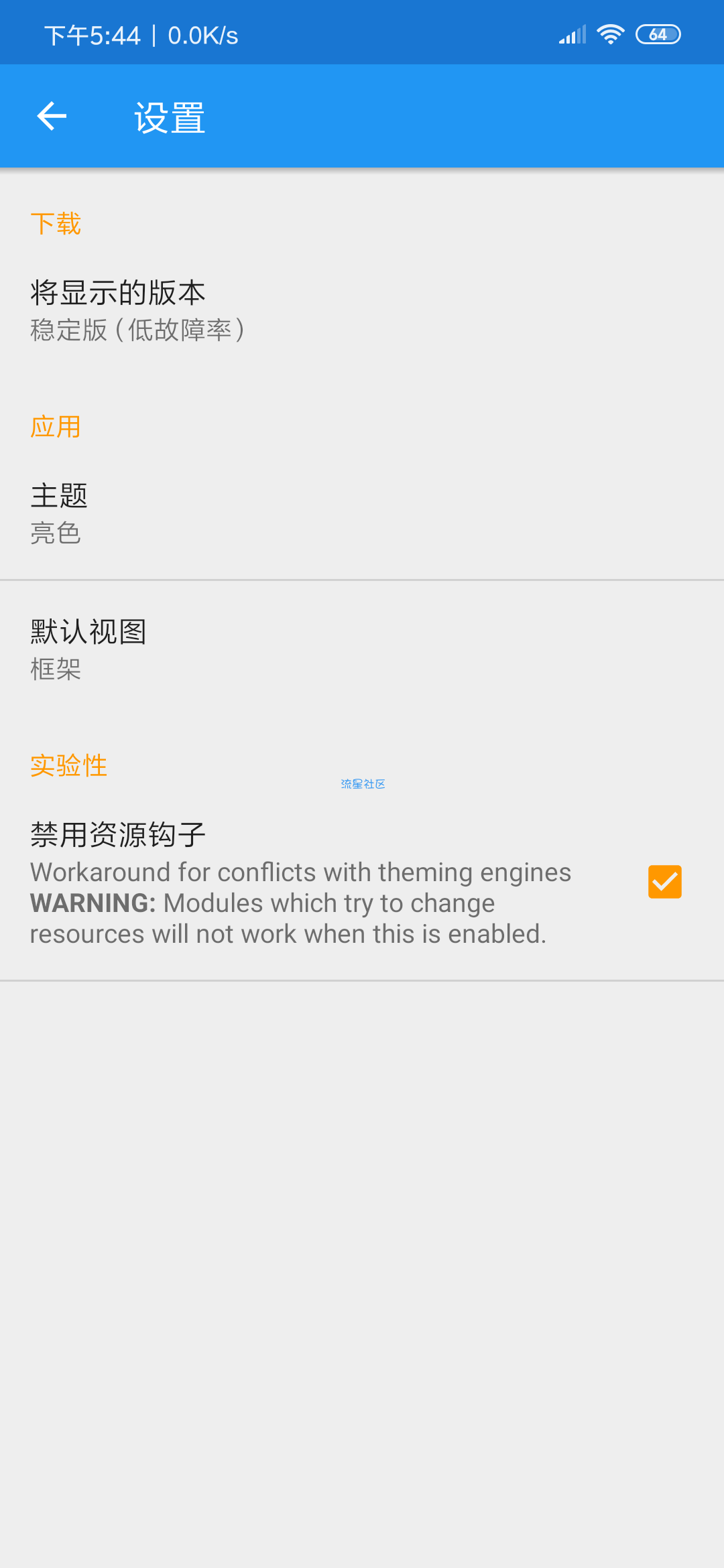 【技术分享】9.0XP框架安装