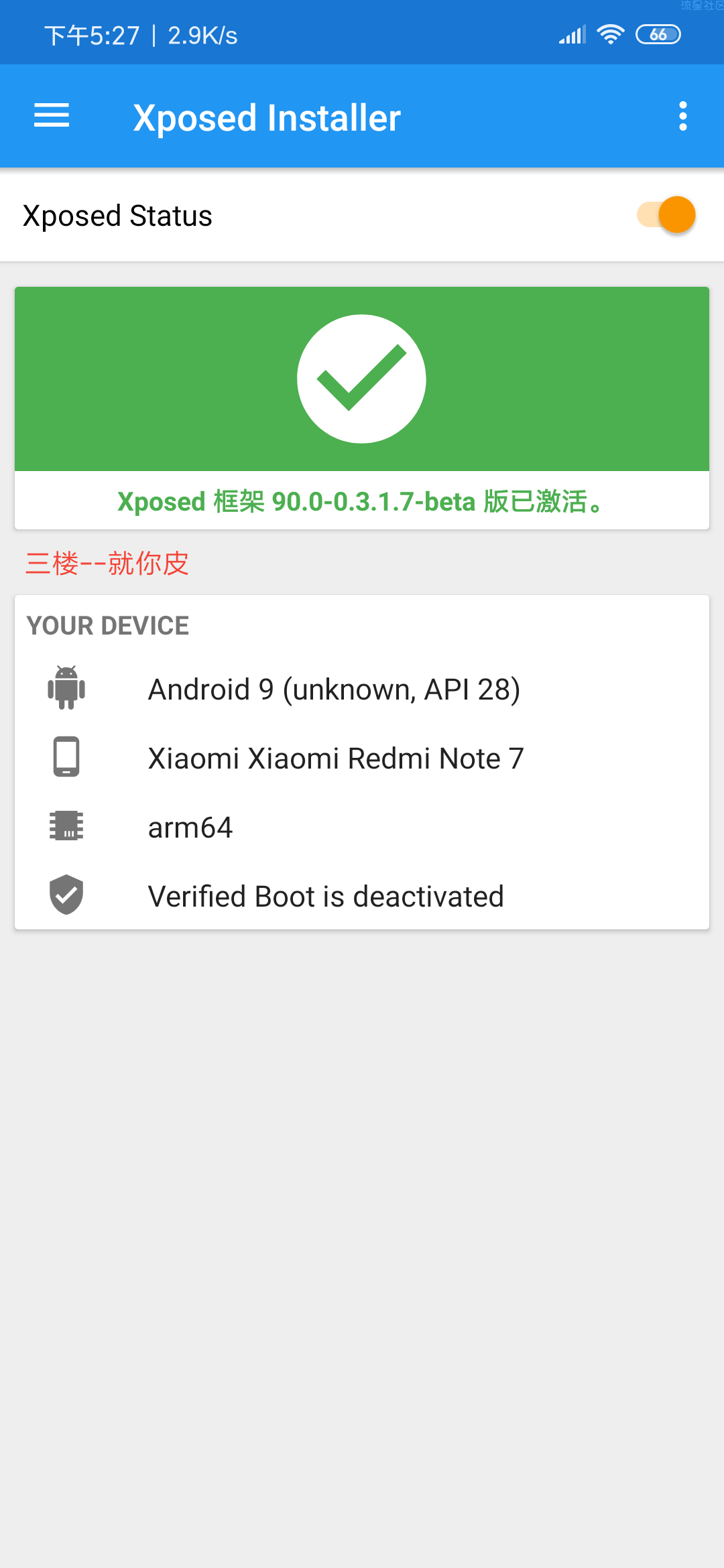 【技术分享】9.0XP框架安装