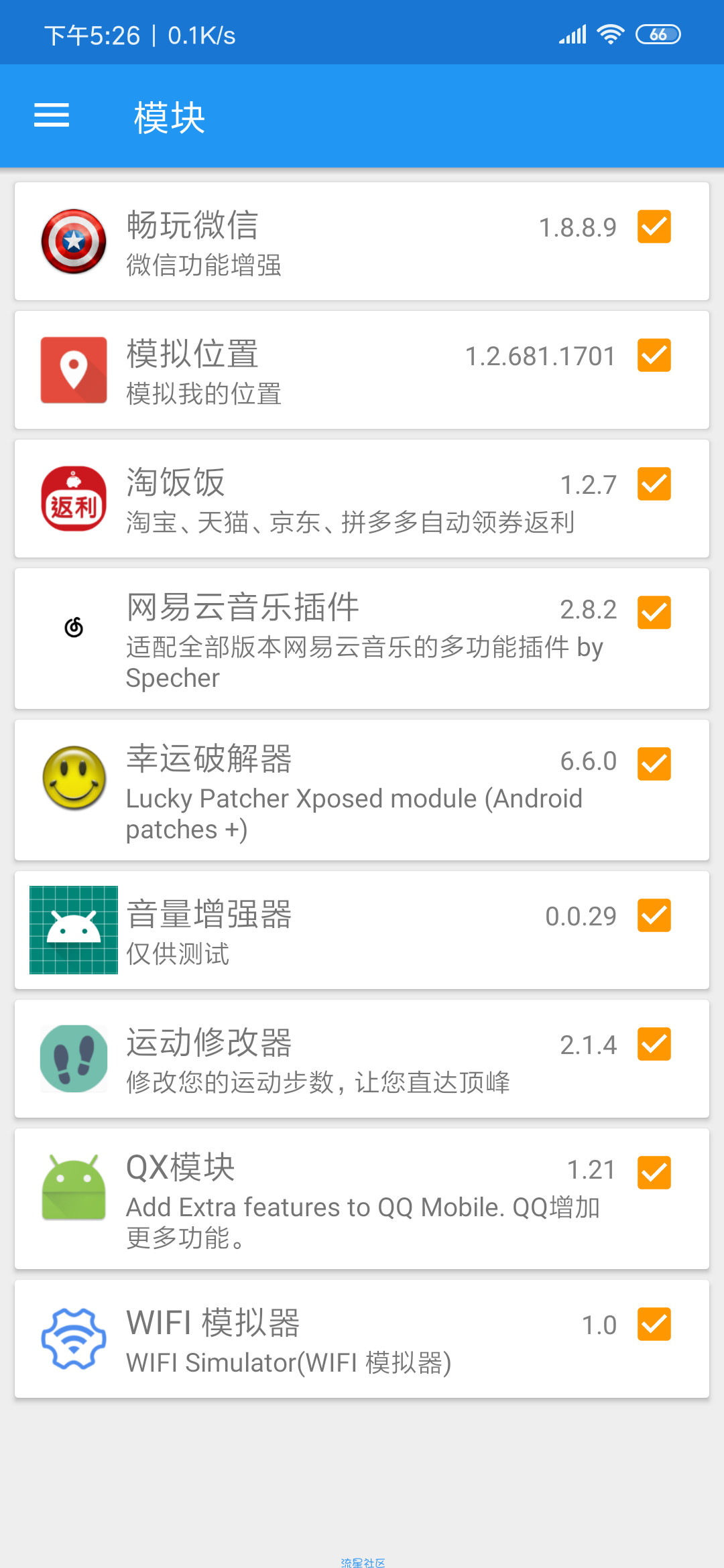 【技术分享】9.0XP框架安装