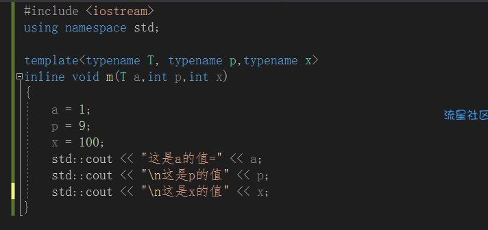 方丈文字C++直播课程第一课:基本数据类型