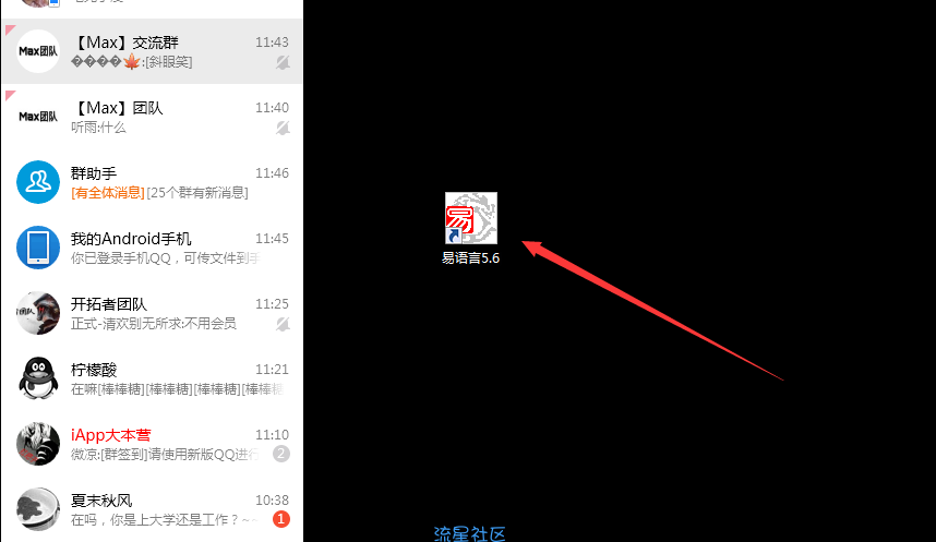 从0学习易语言（1）