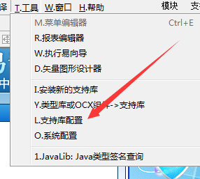 从0学习易语言（1）