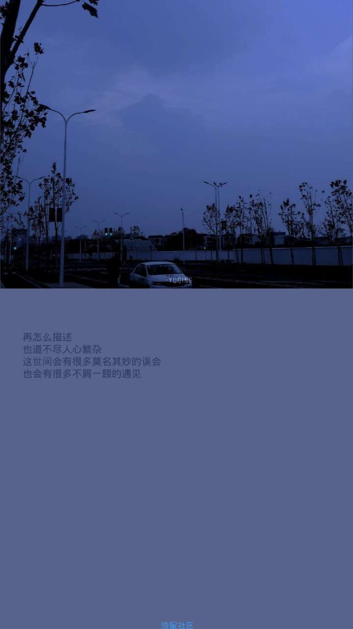  精选文字系列壁纸