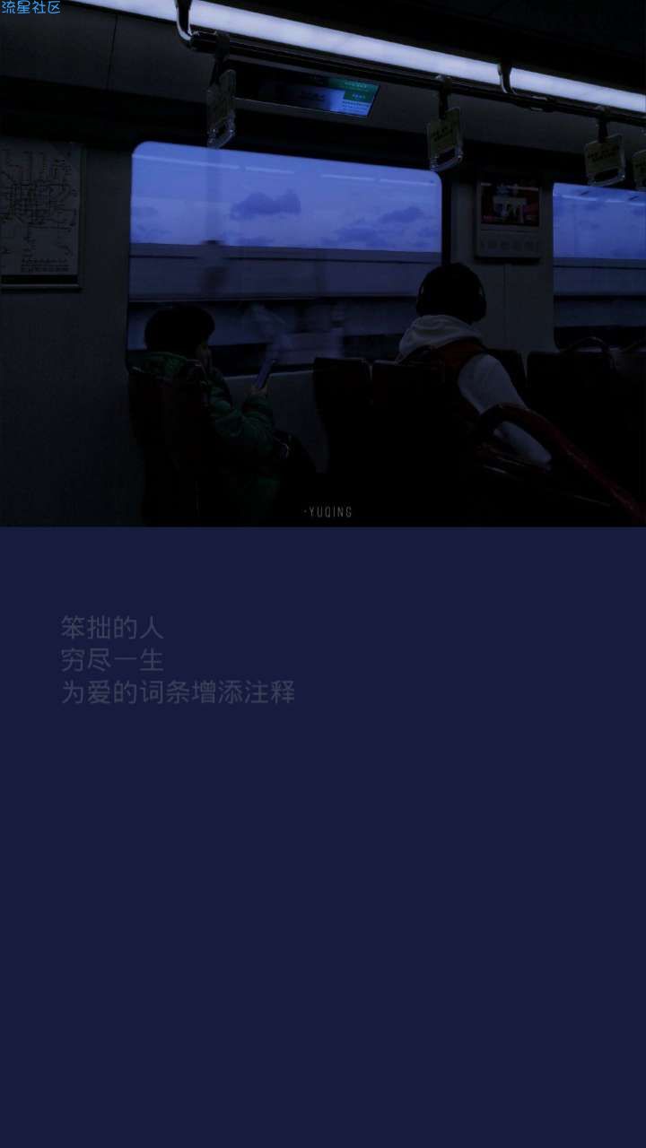  精选文字系列壁纸