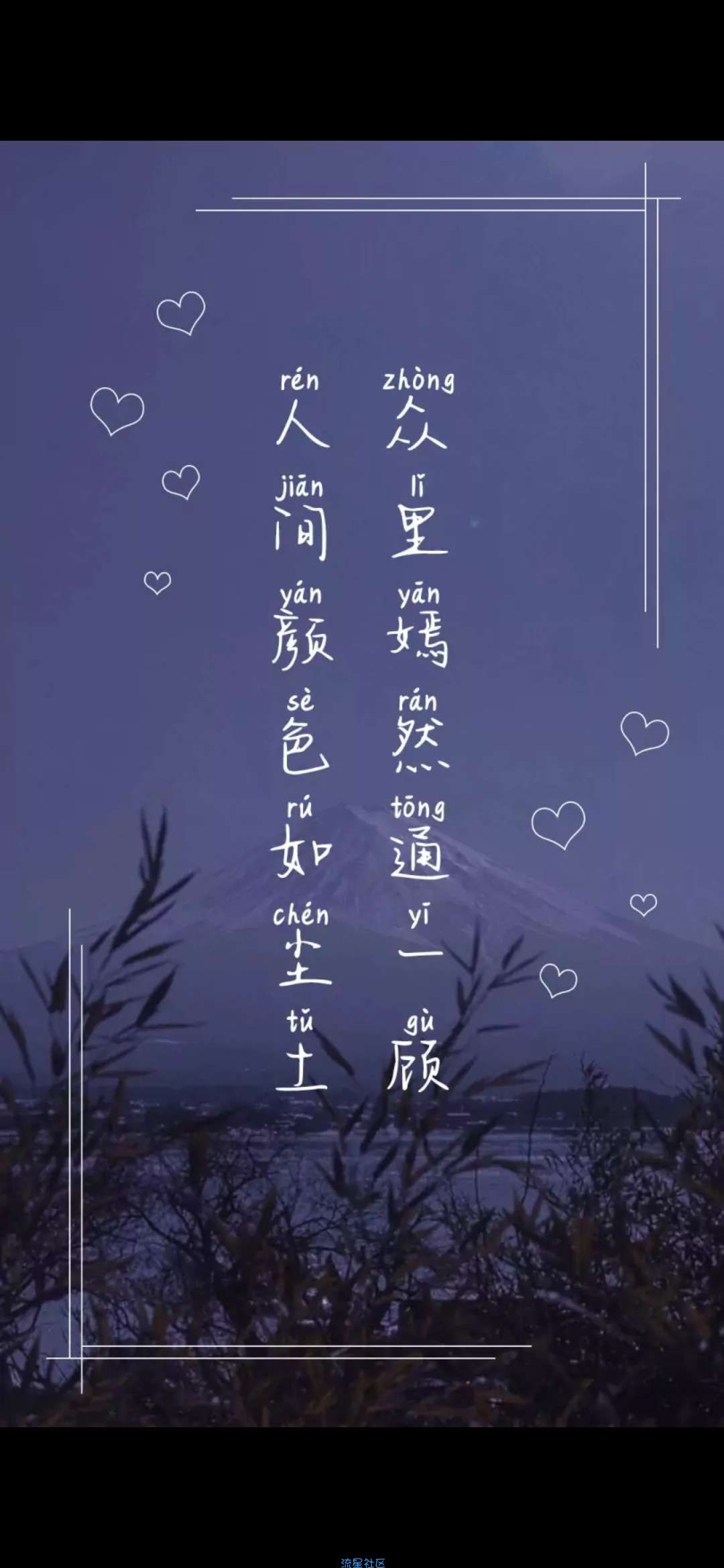 【字体】oppo拼音直装字体人间颜色如尘土（含ttf）