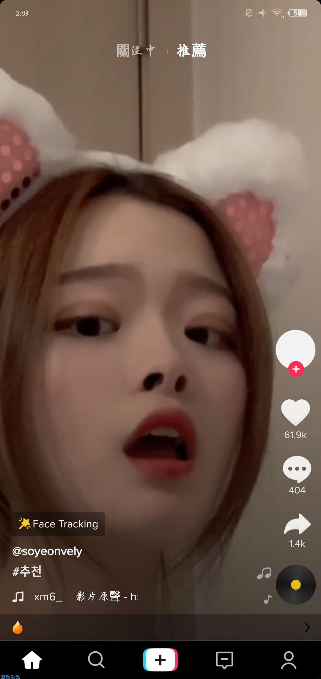 【资源分享】 Tik Tok 国际版抖音