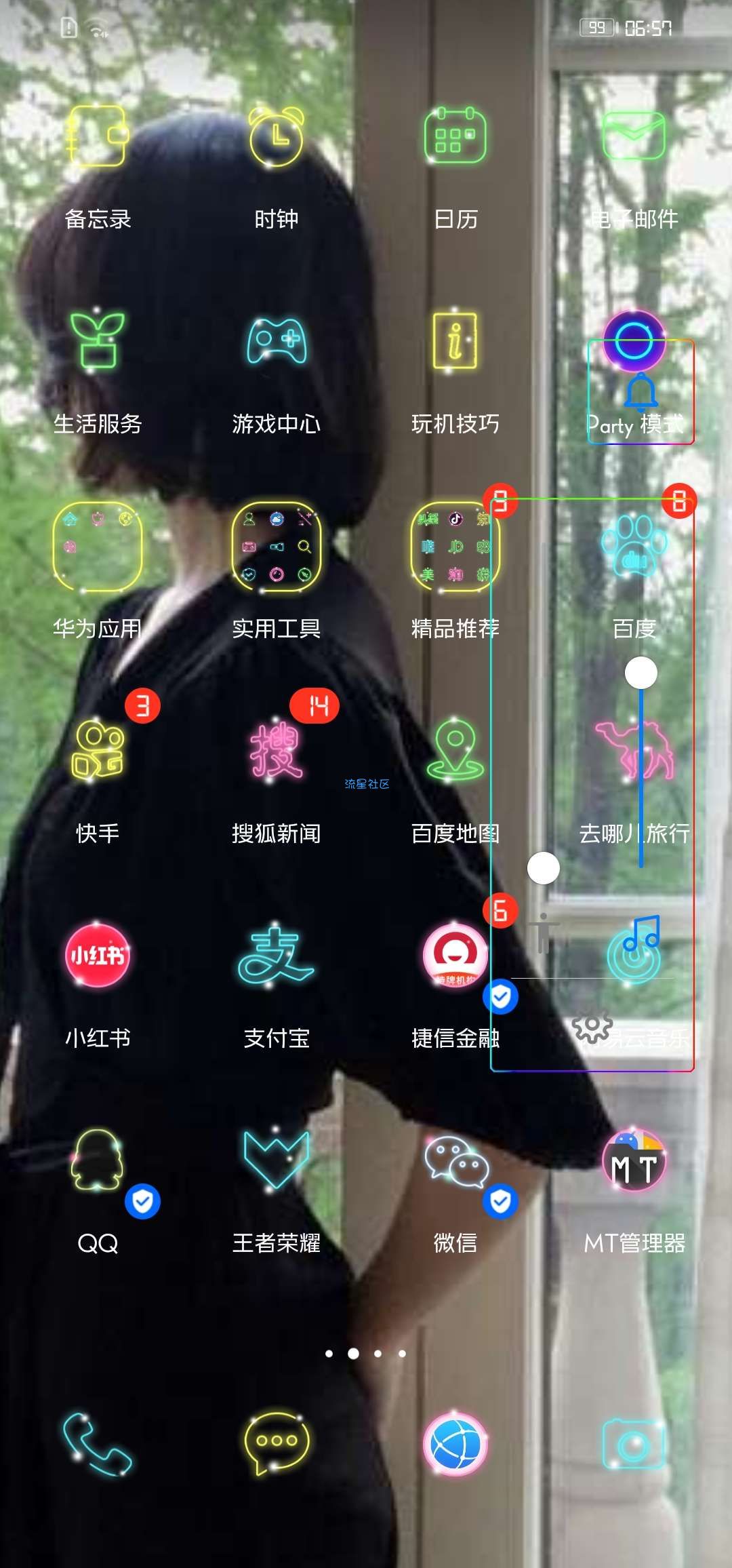 【手机美化】最火液晶美女诱惑华为主题