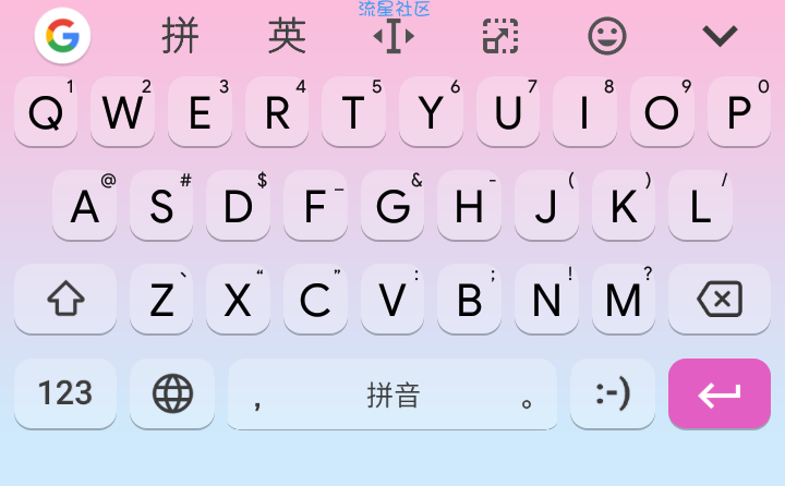 【软件美化】百度输入法皮肤--谷歌浅粉蓝渐变