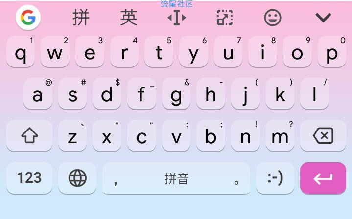 【软件美化】百度输入法皮肤--谷歌浅粉蓝渐变