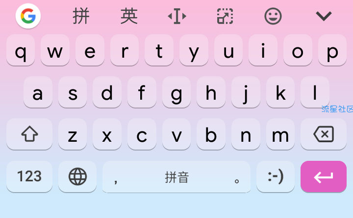 【软件美化】百度输入法皮肤--谷歌浅粉蓝渐变