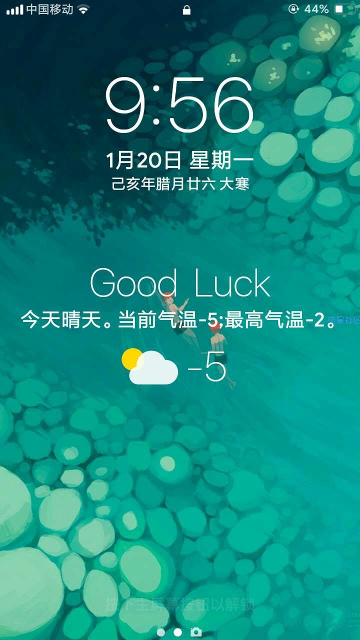 【手机美化】OPPOiOS主题最新版（关注我惊喜不断）