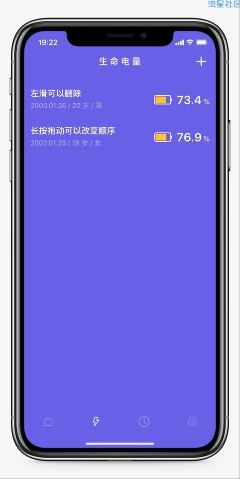 【iOS软件】时间规划局2.3/时间倒计时/多功能