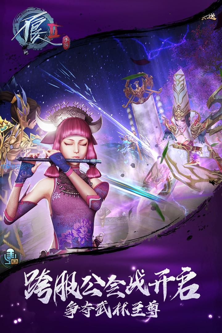  不良人2v9.0.77610