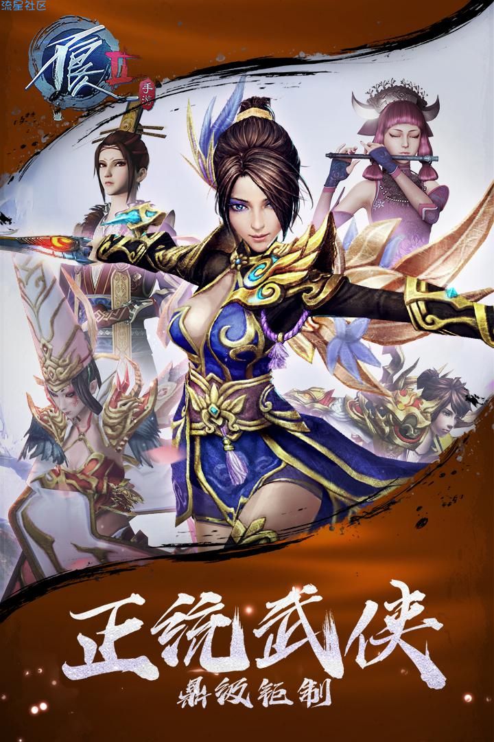  不良人2v9.0.77610