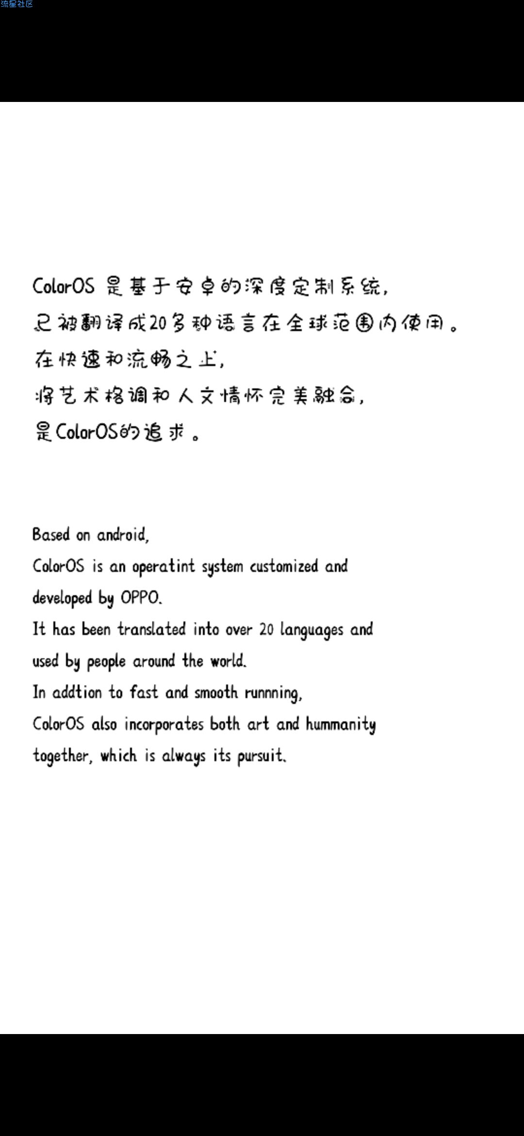 【字体】oppo直装字体予你一世欢喜（含ttf）