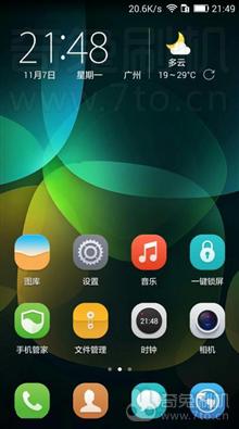 【J.X.S.】荣耀3C (移动4G) 官方精简 极速流畅稳定