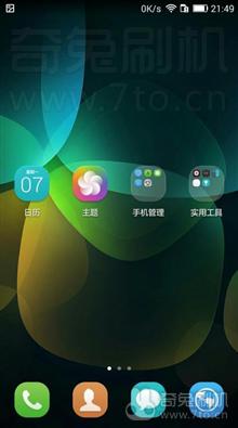 【J.X.S.】荣耀3C (移动4G) 官方精简 极速流畅稳定