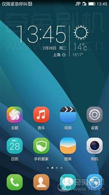  华为3C移动4G 官方精品 省电实用 精简优化 