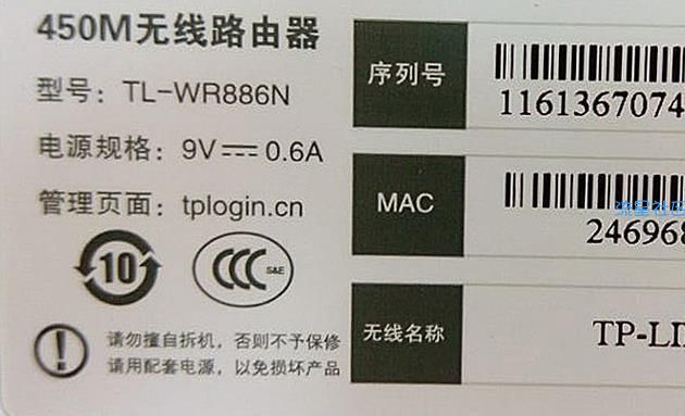 【路由器】桥接WIFI！！！让你加强蹭网网速！