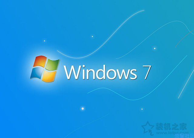 Win7系统中任务栏右下角出现的结束支持弹窗禁止方