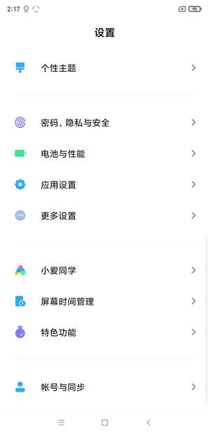 红米K20
