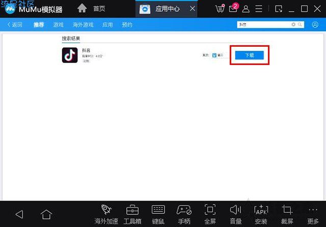手机APP如何在电脑上使用？手游/手机APP在电脑