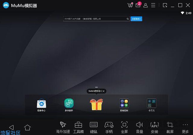 手机APP如何在电脑上使用？手游/手机APP在电脑